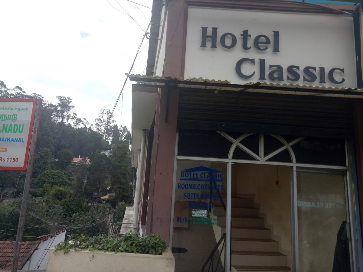 يركواد Classic Cottage المظهر الخارجي الصورة